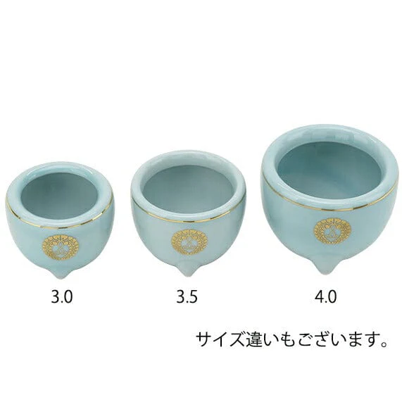 香炉 青磁 西用(盛紋入) 3.5寸 - Image 3