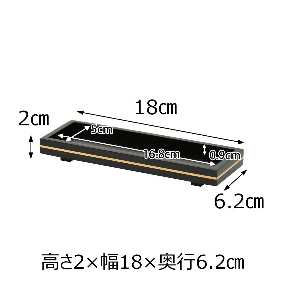 仏器膳 バウム 黒檀 6.0寸 湯呑セット 2 - Image 2