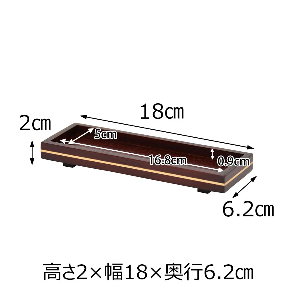 仏器膳 バウム 花梨 6.0寸 湯呑セット 1 - Image 2
