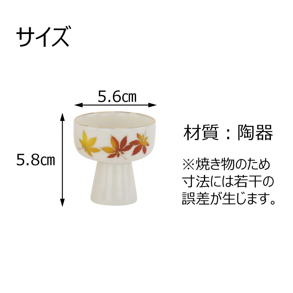 仏器膳 バウム ライト 5.0寸 湯呑セット 3 - Image 3