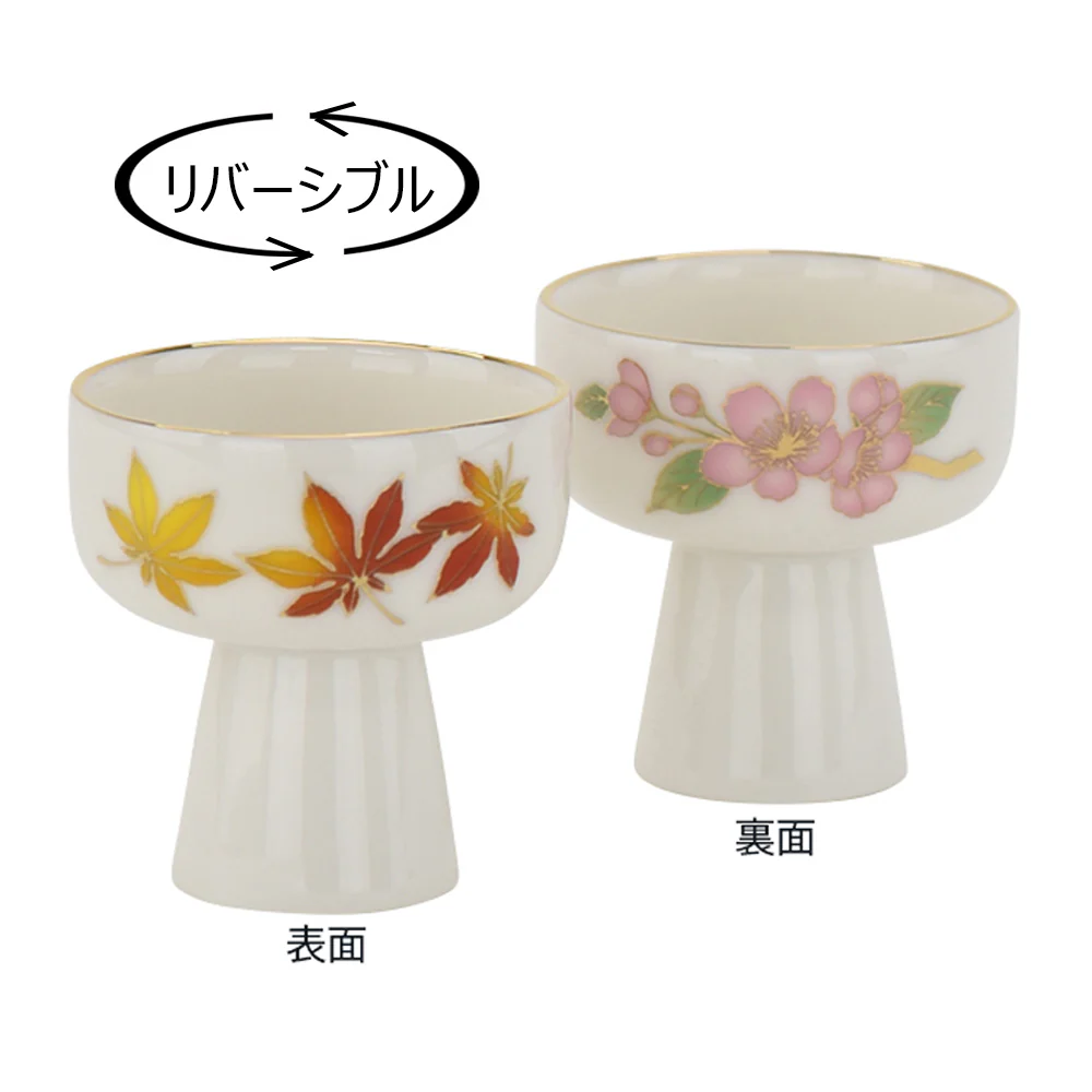 仏器膳 バウム ライト 6.0寸 湯呑セット 3 - Image 5