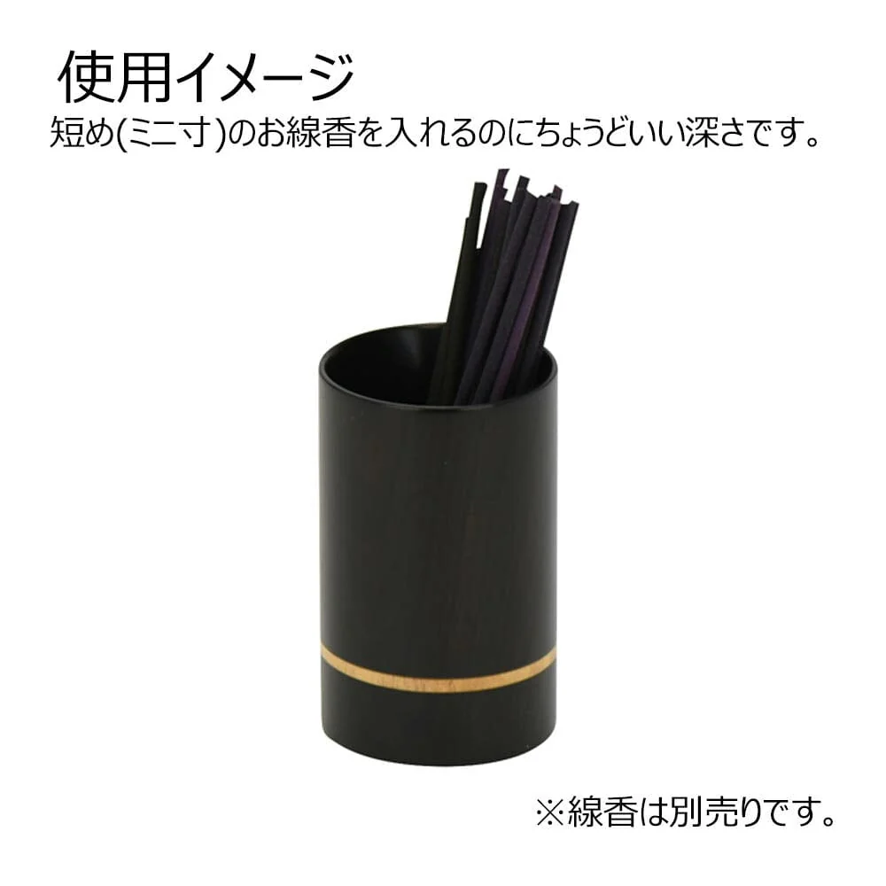 線香差 バウム 黒檀  ミニ - Image 3