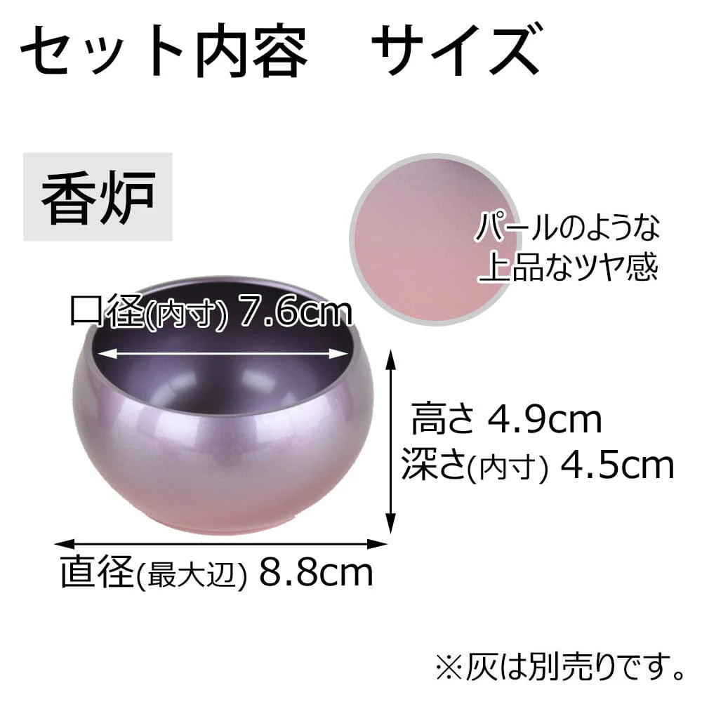 六具足 彩り 丸型 サクラグラデ - Image 2
