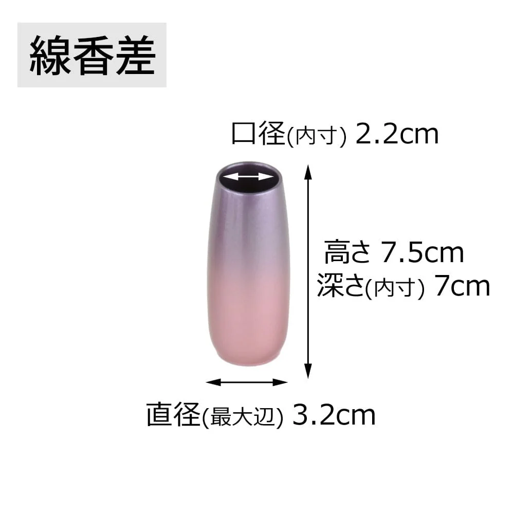 六具足 彩り 丸型 サクラグラデ - Image 7