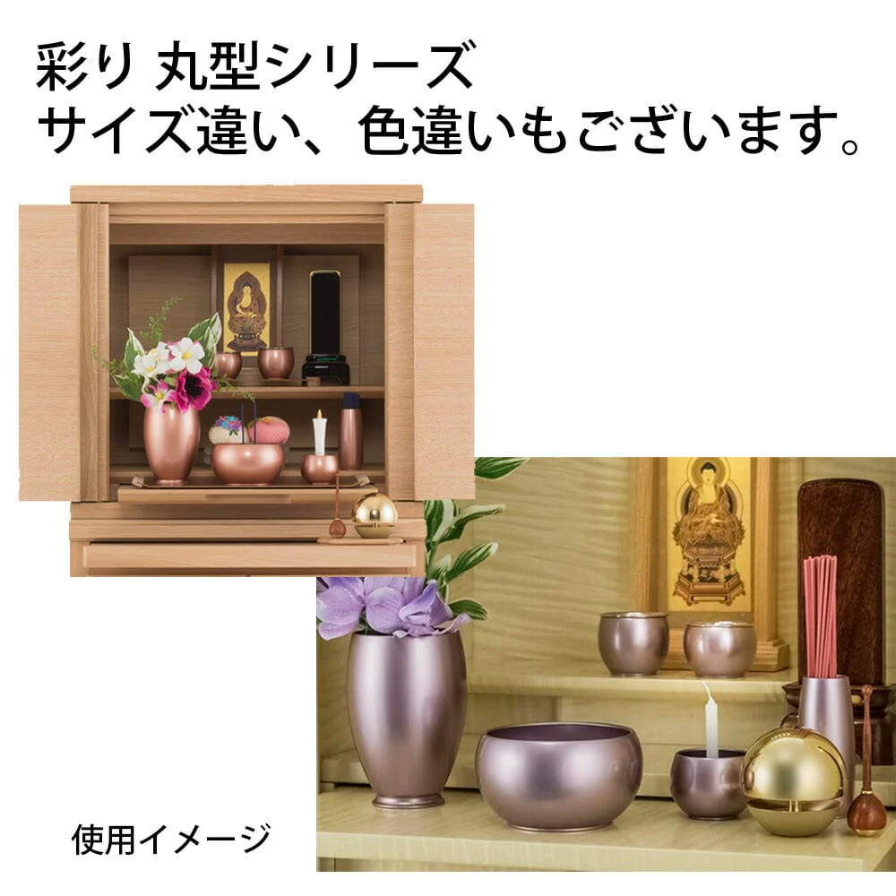 六具足 彩り 丸型 サクラグラデ - Image 8