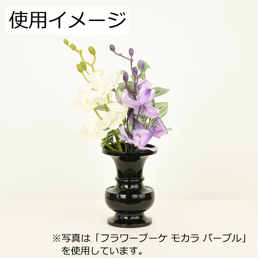 花立 新型 色付 3.5寸 - Image 3