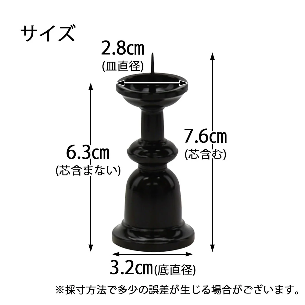 火立 新型 色付 2.0寸 - Image 2