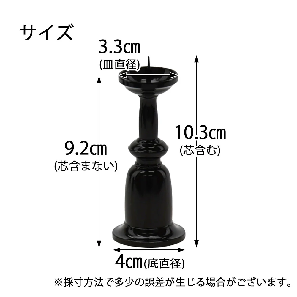 火立 新型 色付 3.0寸 - Image 2