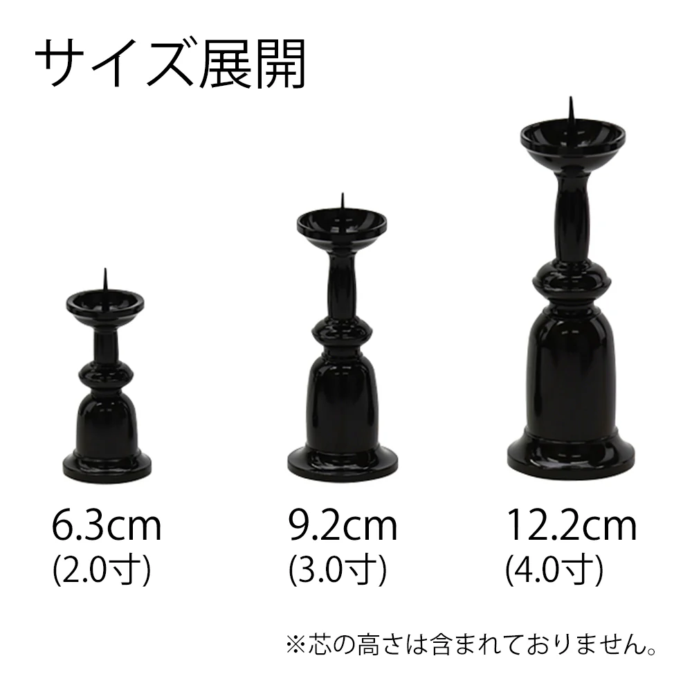 火立 新型 色付 4.0寸 - Image 3