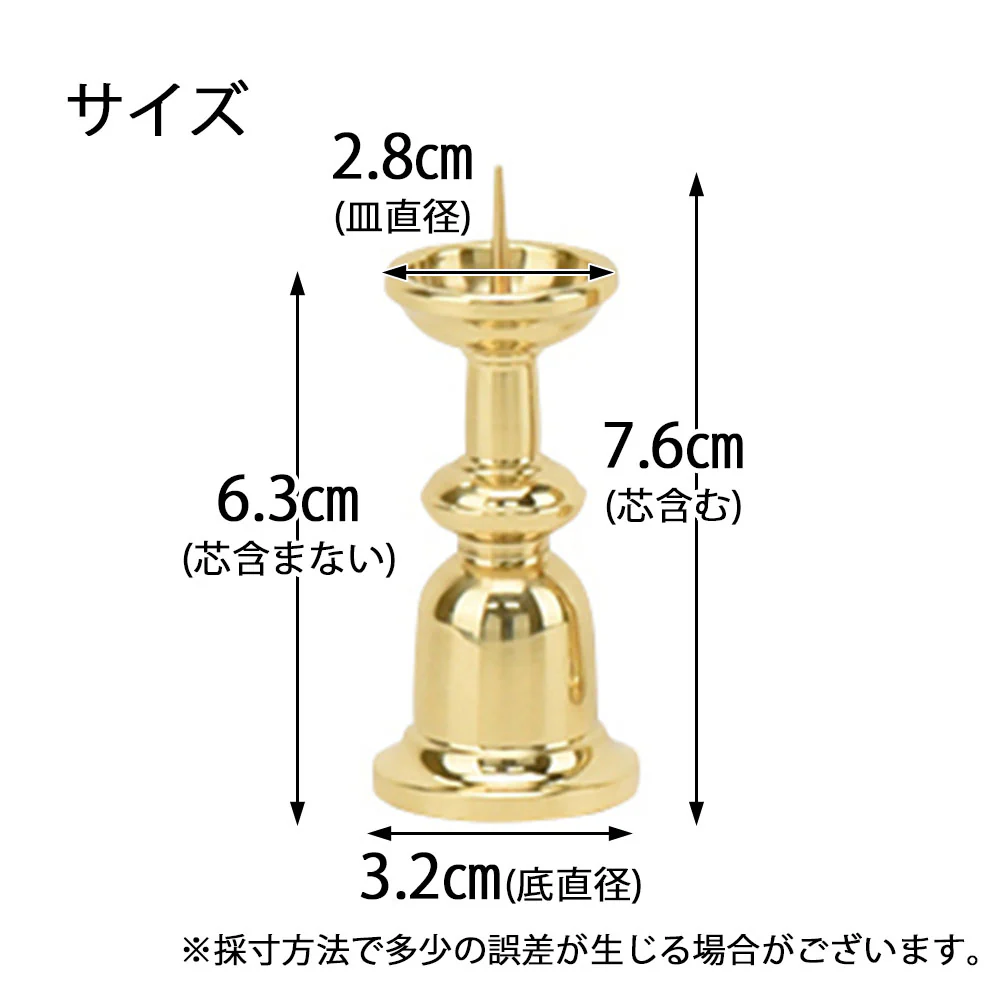 火立 新型 磨き 2.0寸 - Image 2