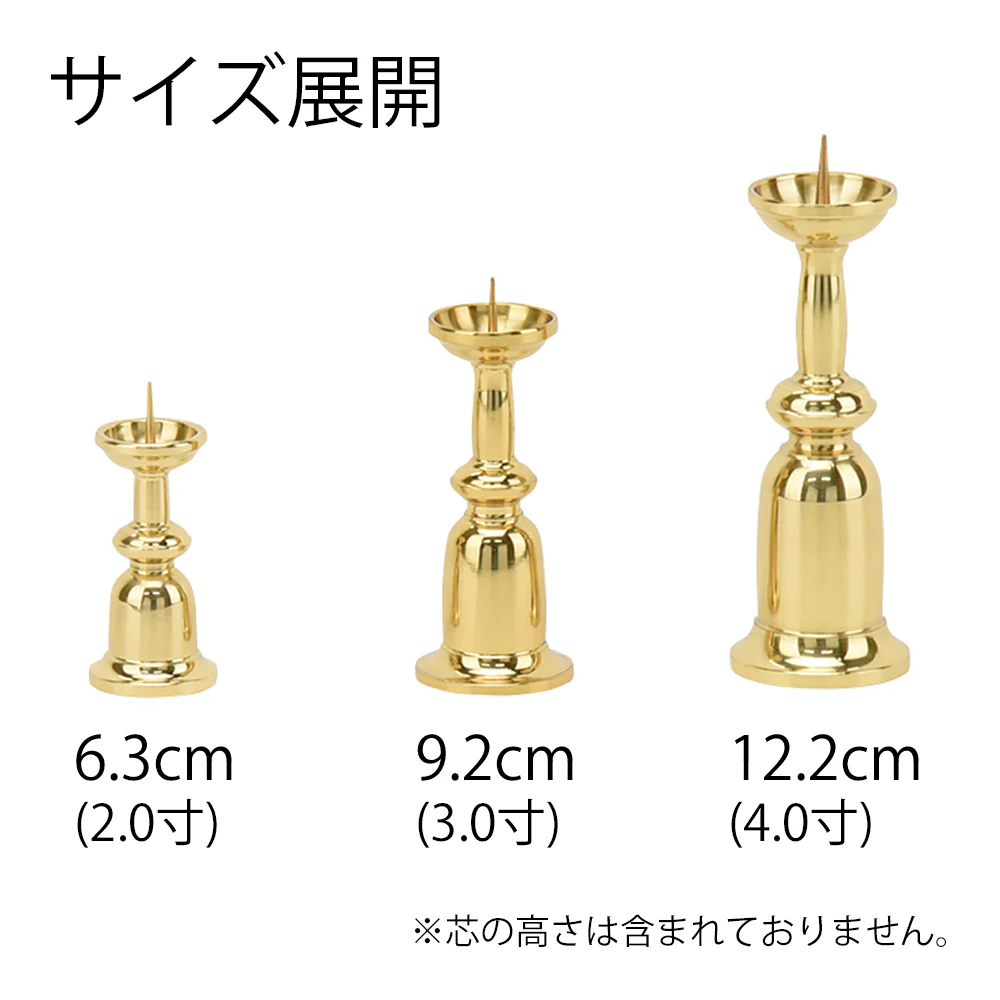 火立 新型 磨き 2.0寸 - Image 4