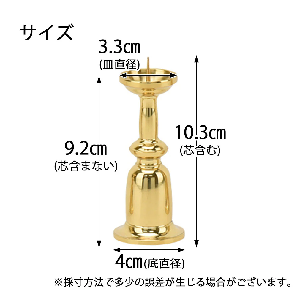 火立 新型 磨き 3.0寸 - Image 2