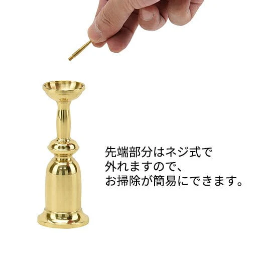 火立 新型 磨き 3.0寸 - Image 3