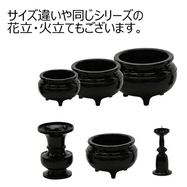 香炉 新型 色付 3.0寸 - Image 3