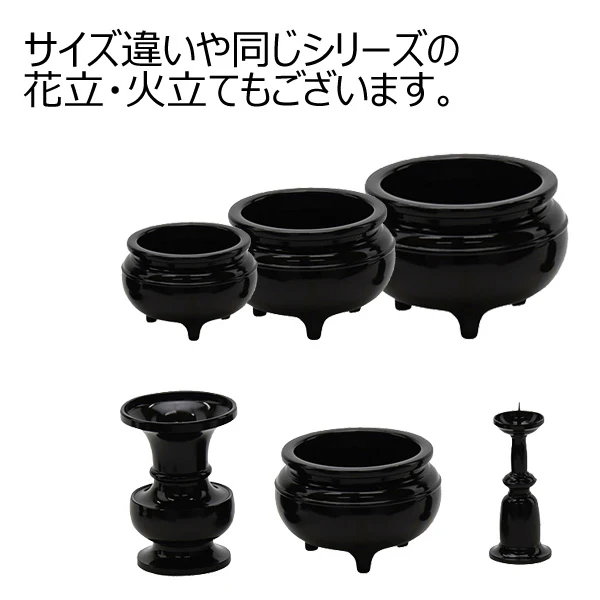 香炉 新型 色付 2.5寸 - Image 3