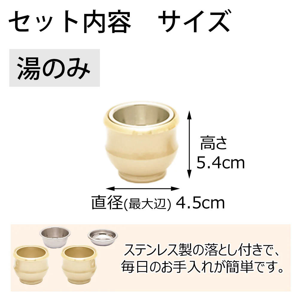 六具足 ルフラ シャンパンゴールド - Image 8