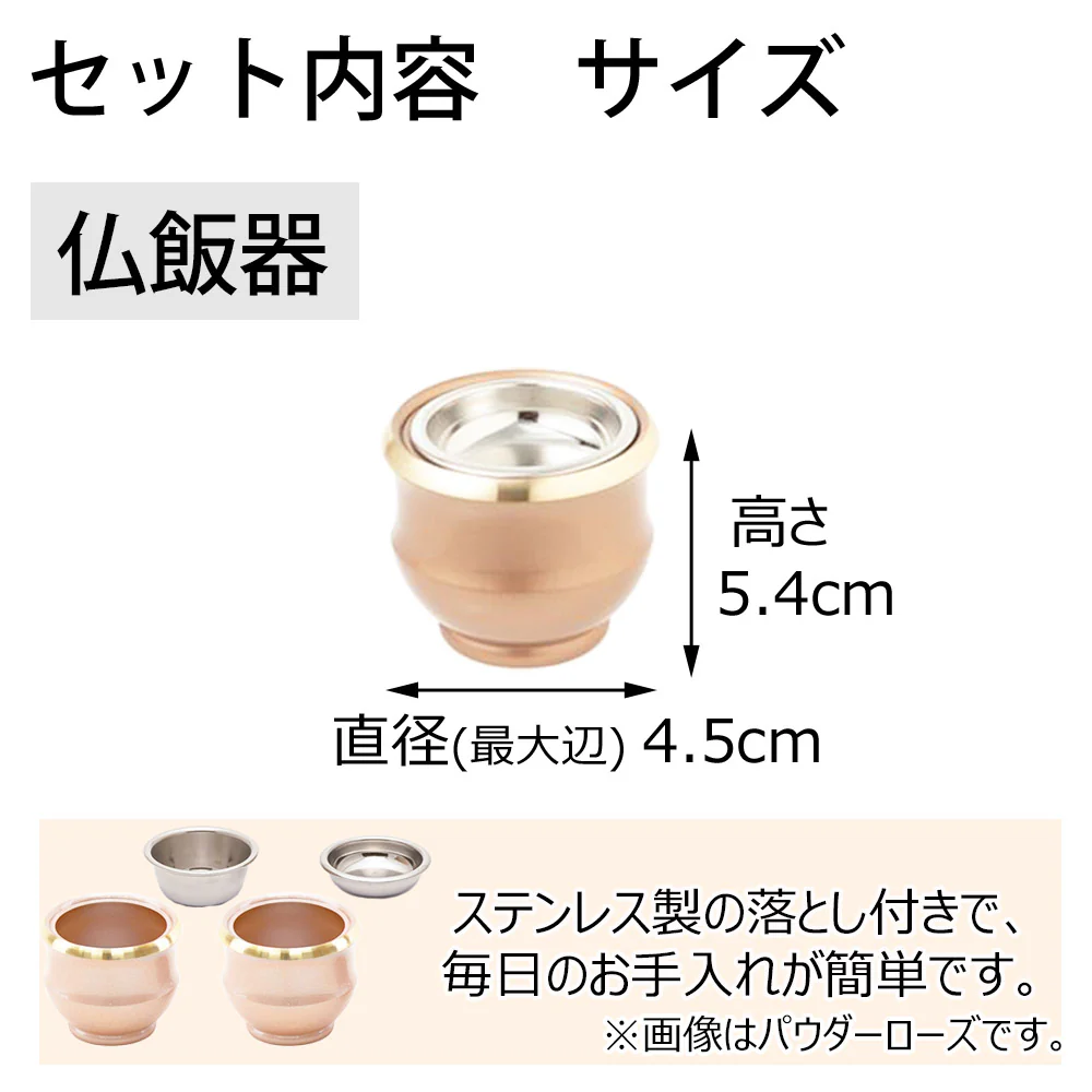六具足 ルフラ カッパーブラウン - Image 9