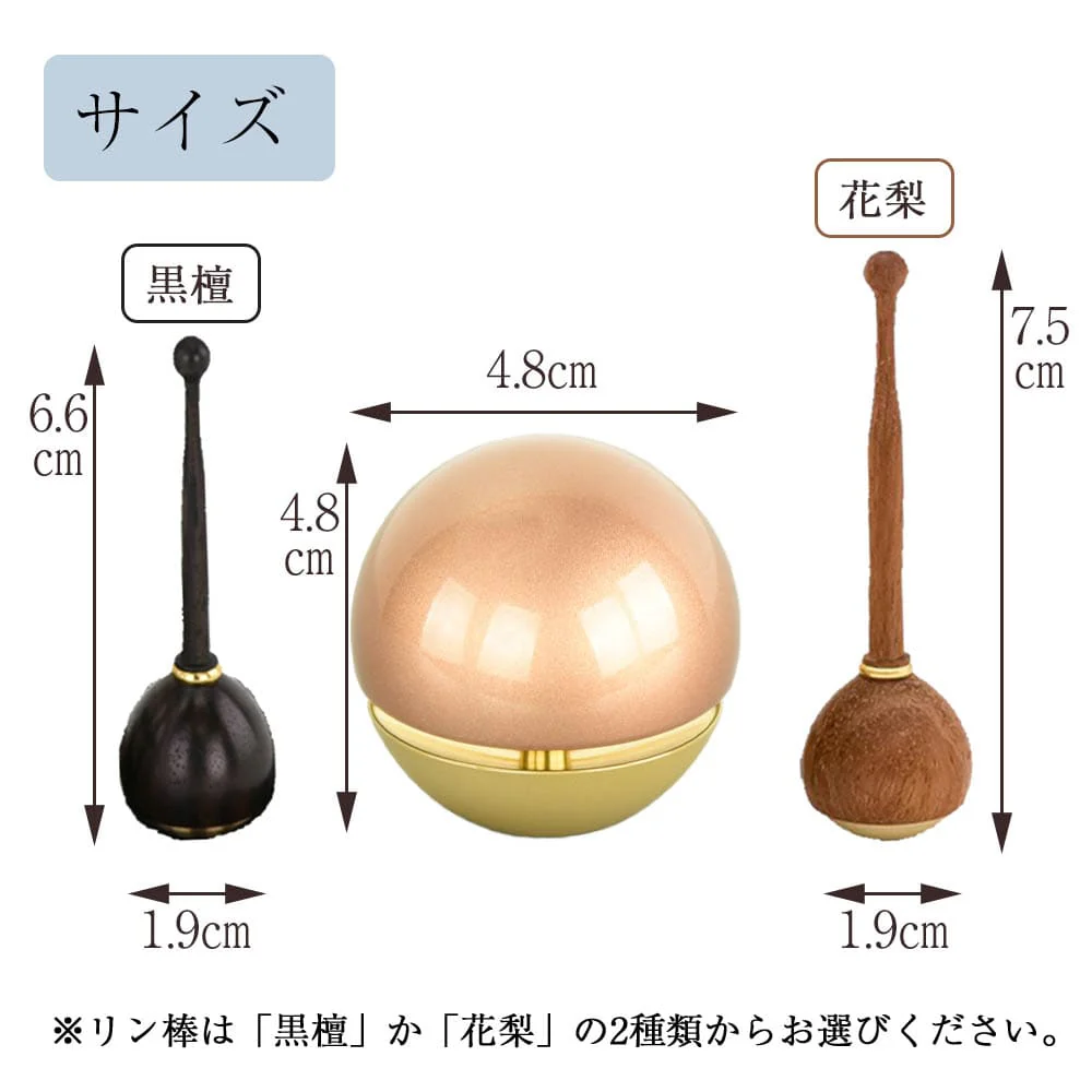 たまゆらリンルフラカッパーブラウン・リン棒 セット - Image 3