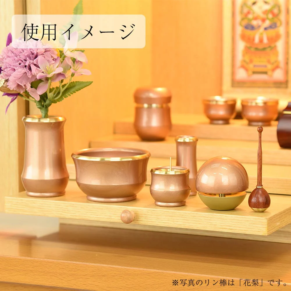 六具足 ルフラ ミニ カッパーブラウン たまゆらリンセット - Image 6