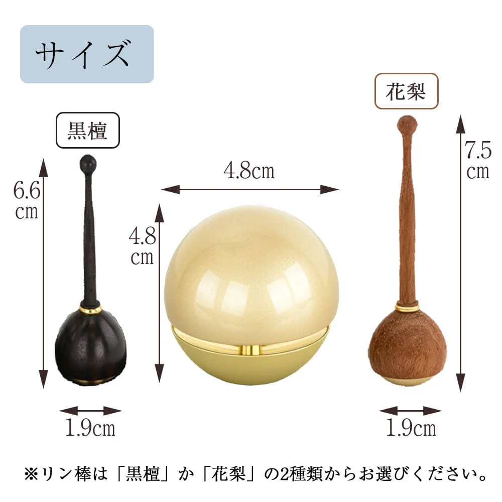六具足 ルフラ ミニ シャンパンゴールド たまゆらリンセット - Image 3
