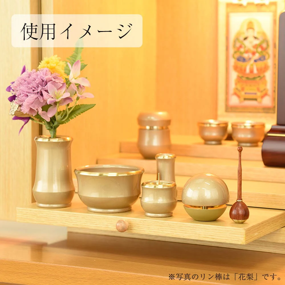 六具足 ルフラ ミニ シャンパンゴールド たまゆらリンセット - Image 6