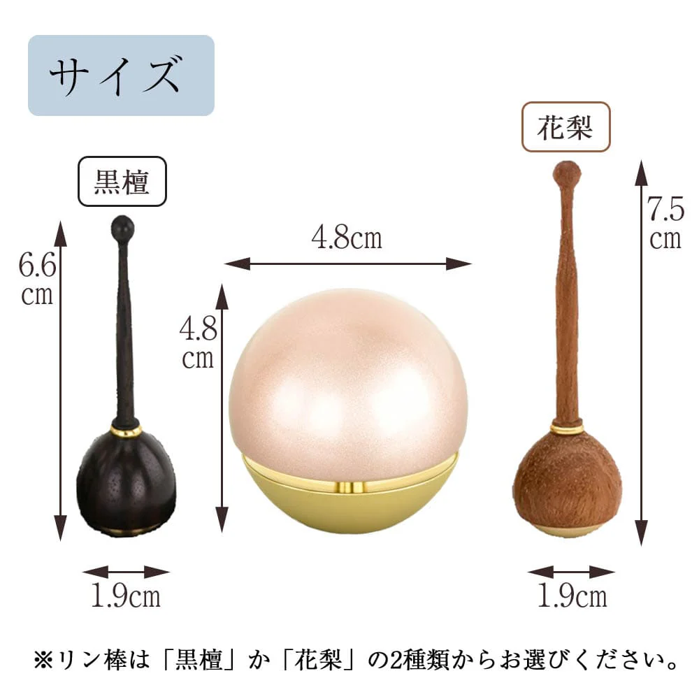 六具足 ルフラ ミニ パウダーローズ たまゆらリンセット - Image 3