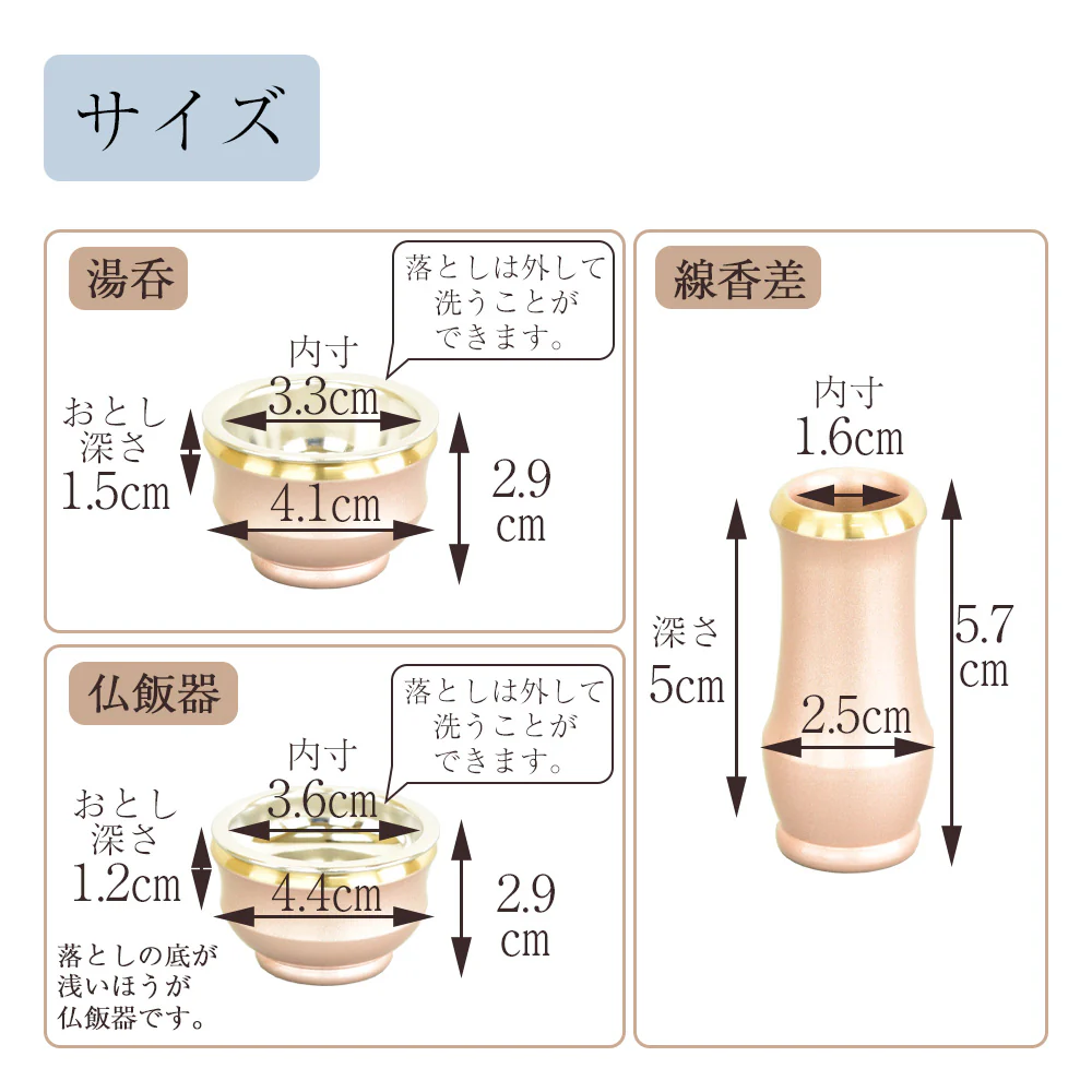六具足 ルフラ ミニ パウダーローズ たまゆらリンセット - Image 5