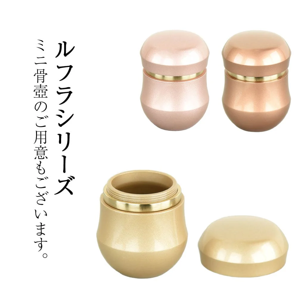 六具足 ルフラ ミニ パウダーローズ たまゆらリンセット - Image 8