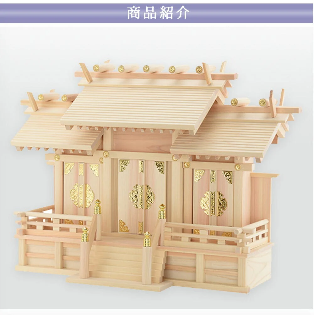 神殿 屋根違い 三社(別寸)小 桧 - Image 2