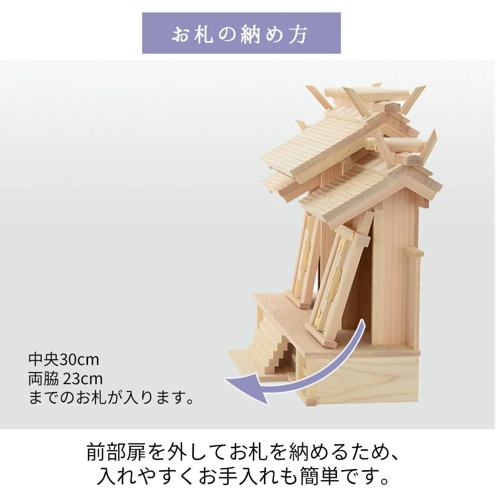 神殿 屋根違い 三社(別寸)小 桧 - Image 4