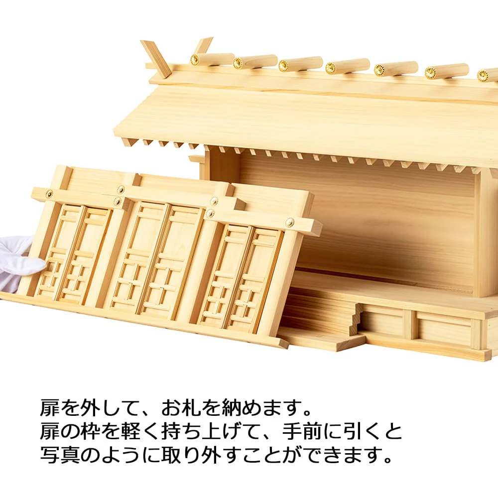 神棚 神具セット 新横通し三社 - Image 8