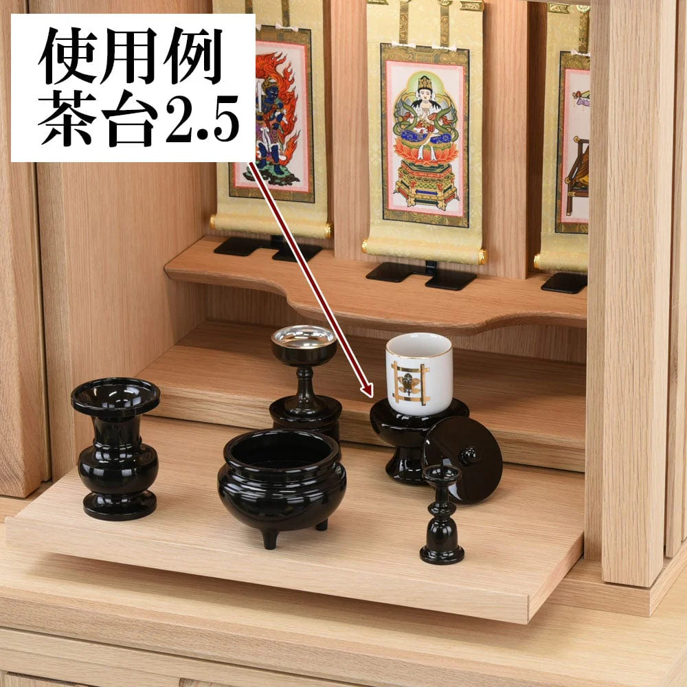 茶台 木質 溜 2.5寸 - Image 5