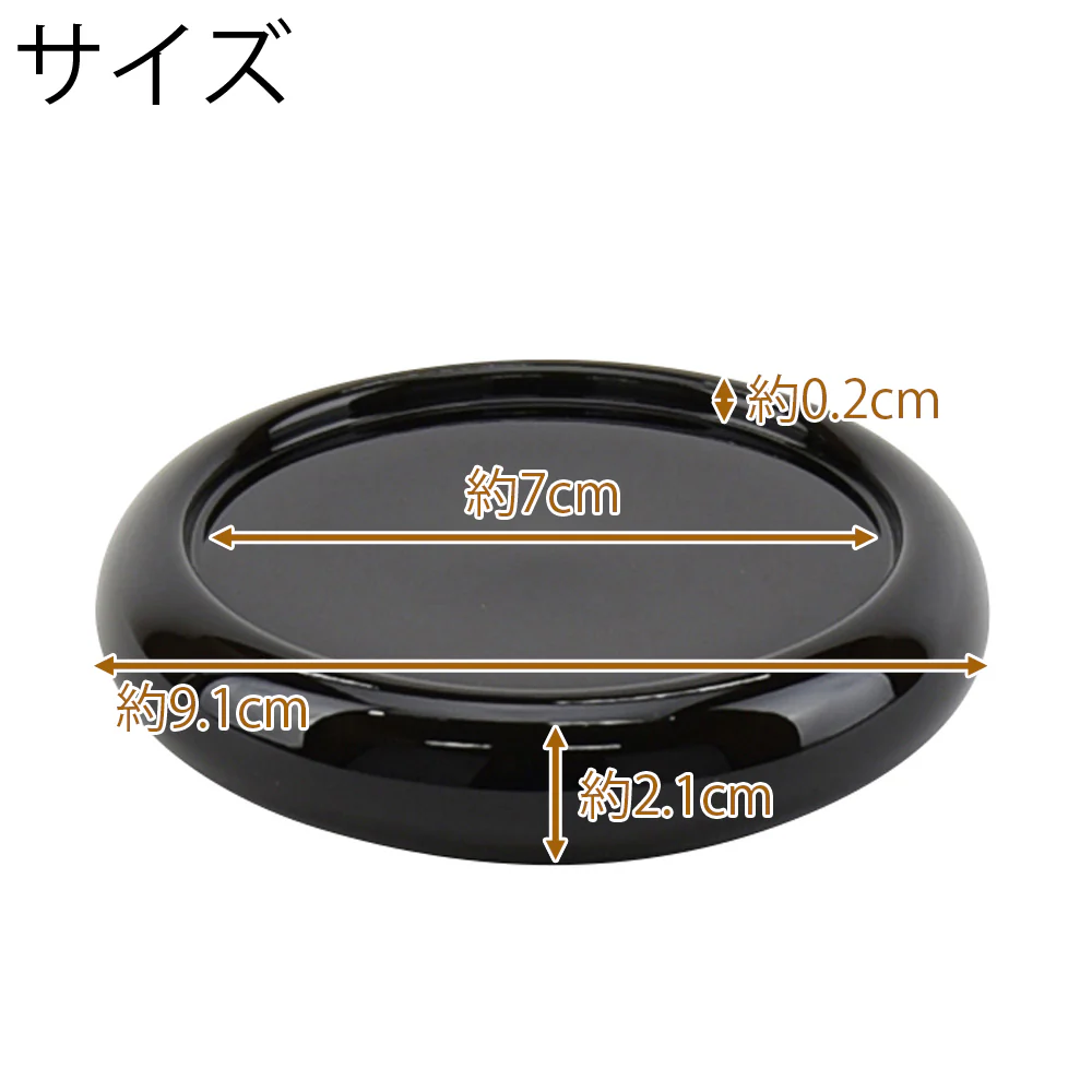 香炉台 木質 溜 丸型 3.0寸 - Image 2