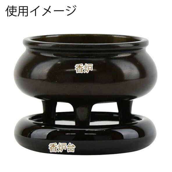 香炉台 木質 溜 丸型 3.5寸 - Image 3