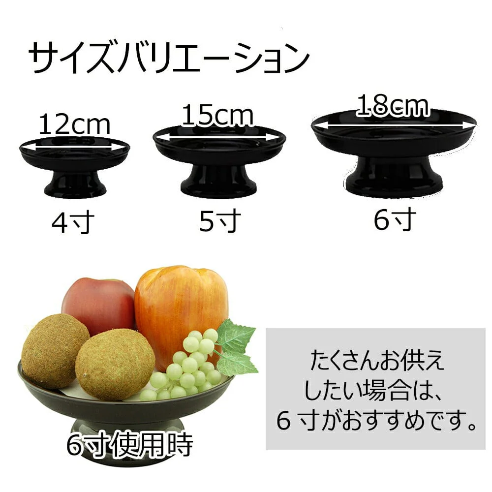 盛器 木質 溜 6.0寸 - Image 4