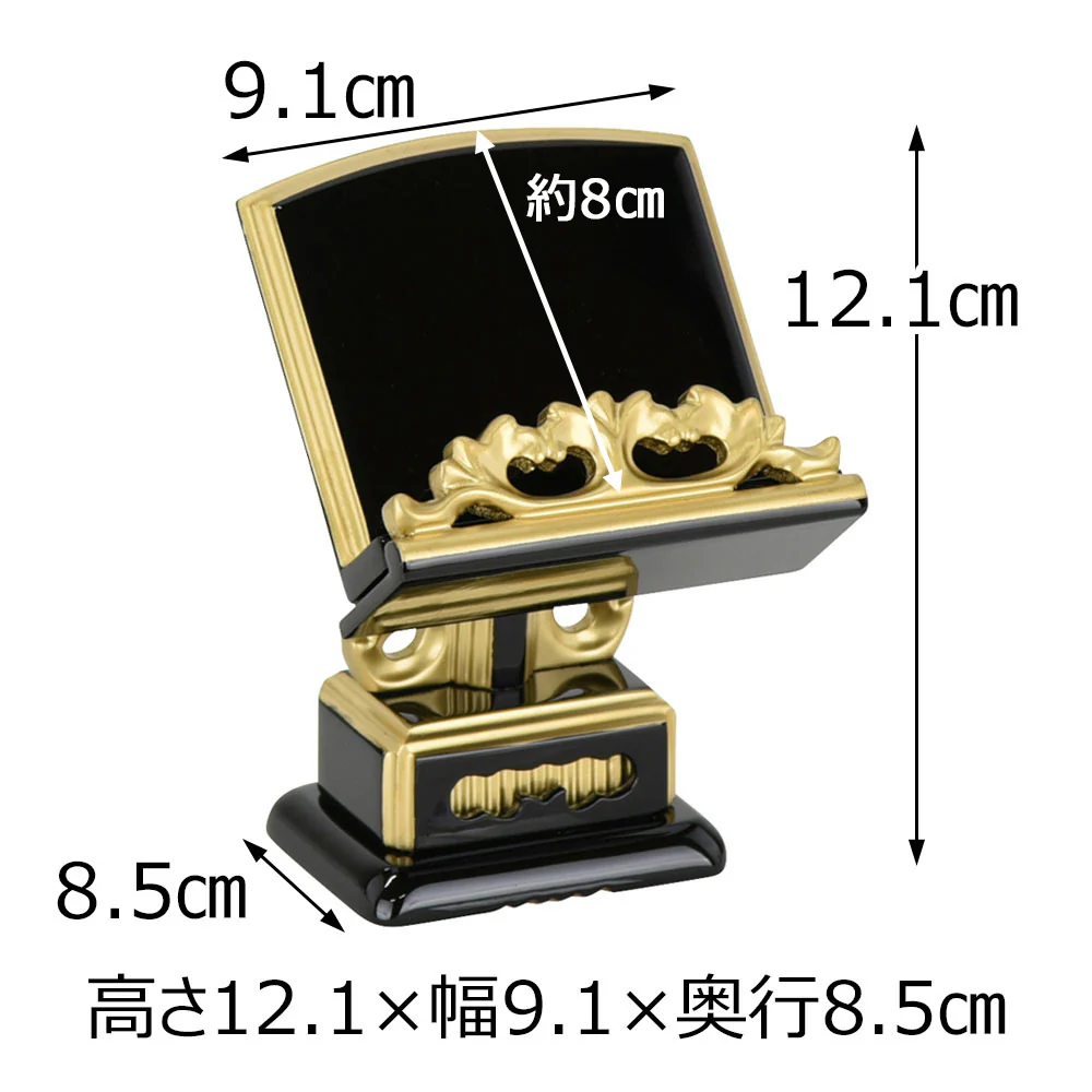 過去帳見台 若葉黒面粉 押え付 3.0 - Image 2