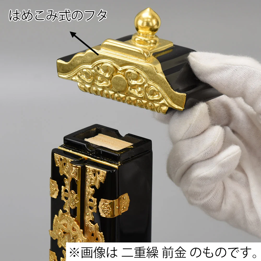 繰出位牌 三方金 2型 - Image 4
