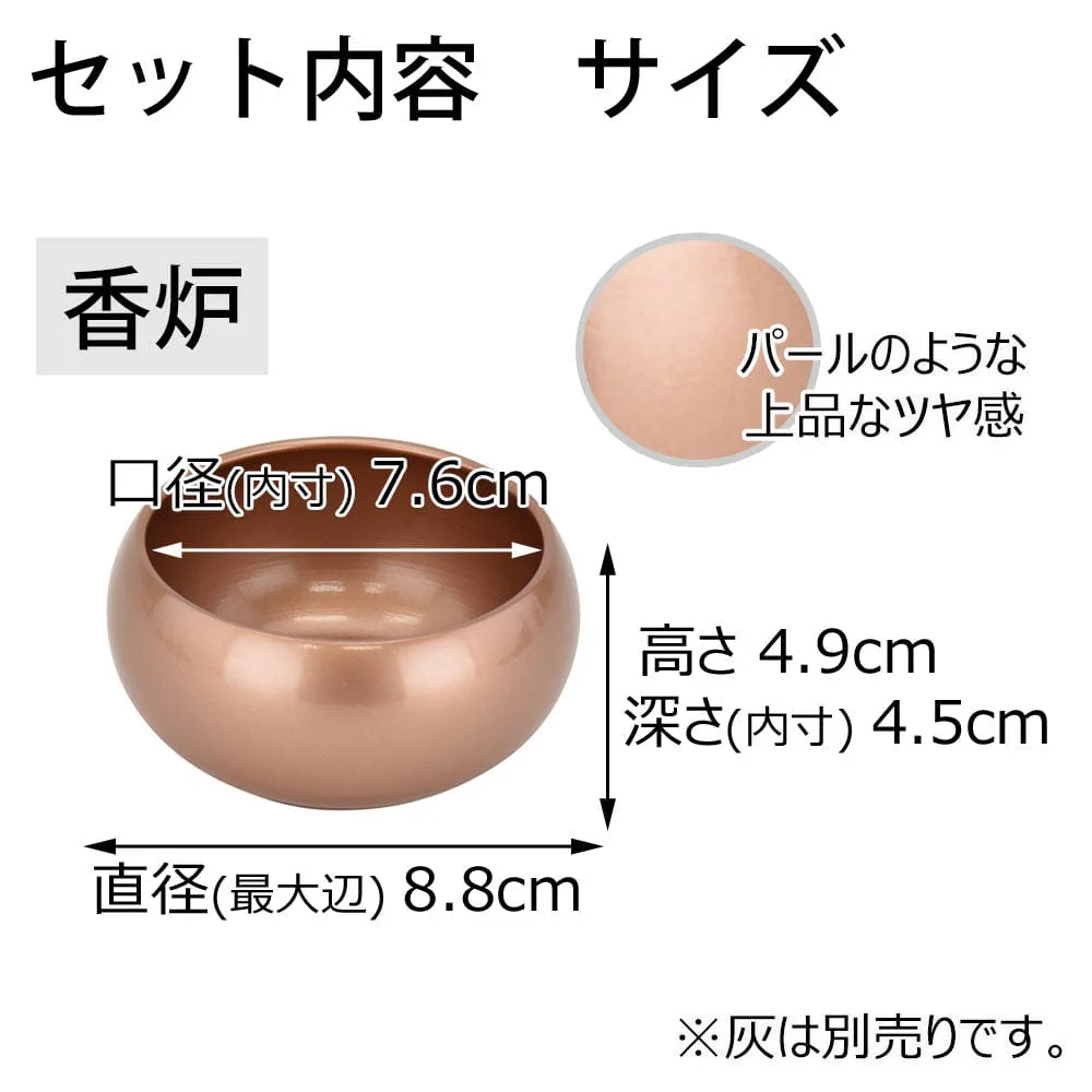 六具足 彩り 丸型 橙 - Image 3