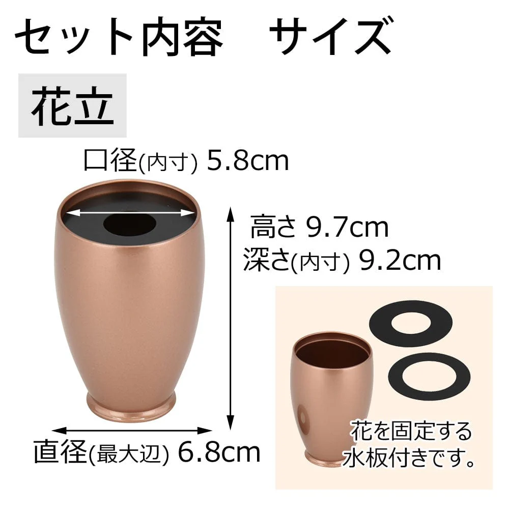 六具足 彩り 丸型 橙 - Image 4