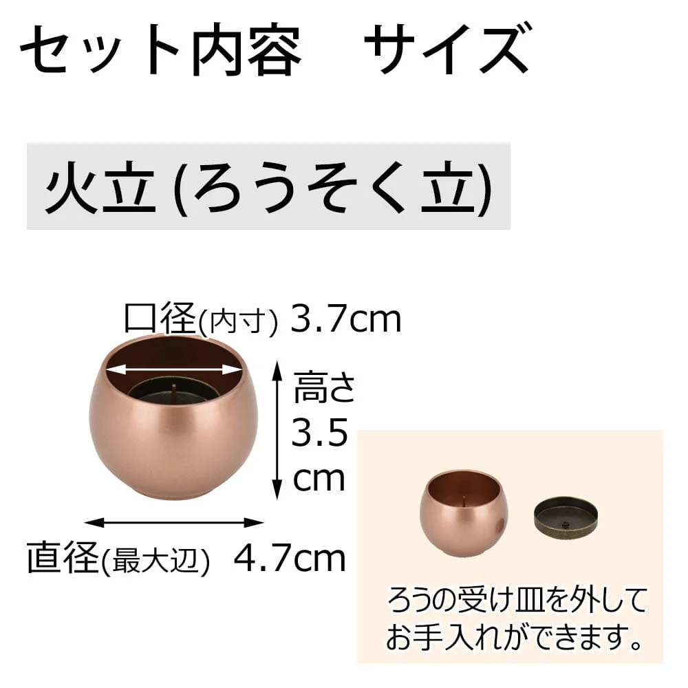 六具足 彩り 丸型 橙 - Image 5