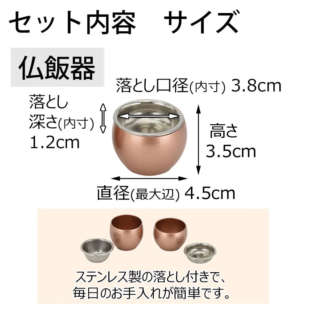 六具足 彩り 丸型 橙 - Image 7