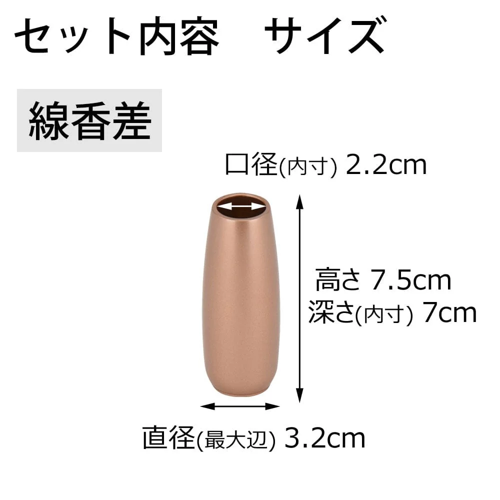 六具足 彩り 丸型 橙 - Image 8