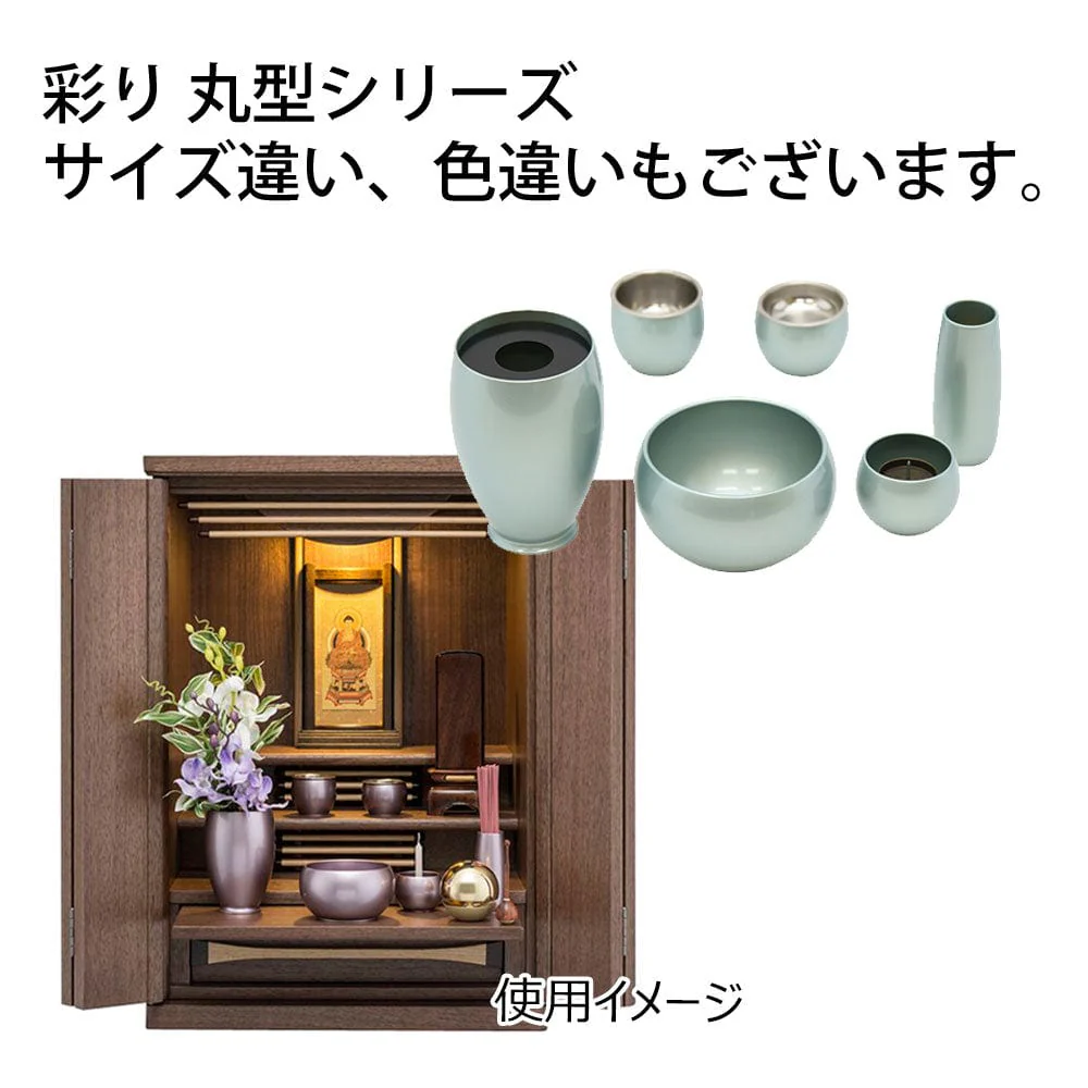 六具足 彩り 丸型 橙 - Image 9
