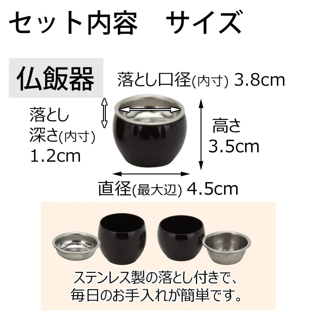 六具足 彩り 丸型 溜 - Image 6