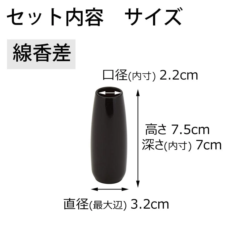 六具足 彩り 丸型 溜 - Image 7