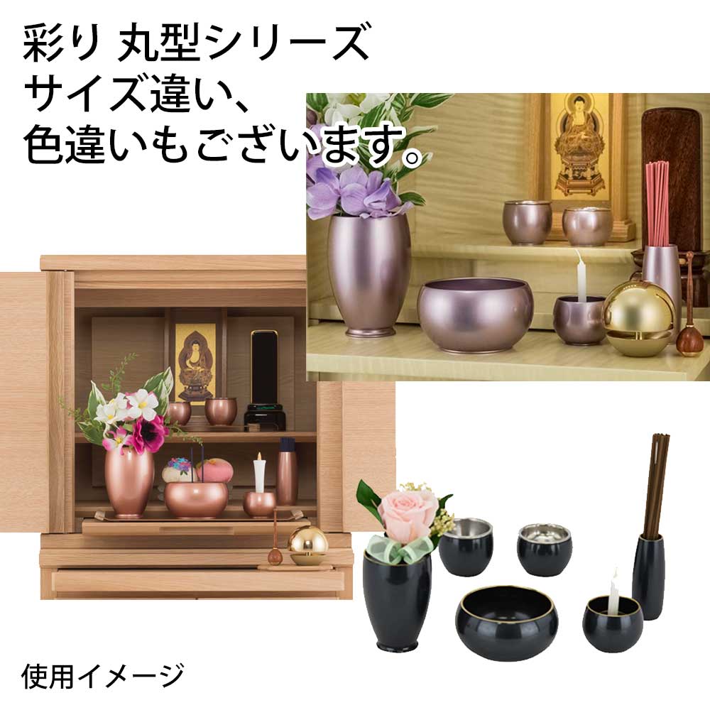 六具足 彩り 丸型 溜 - Image 8
