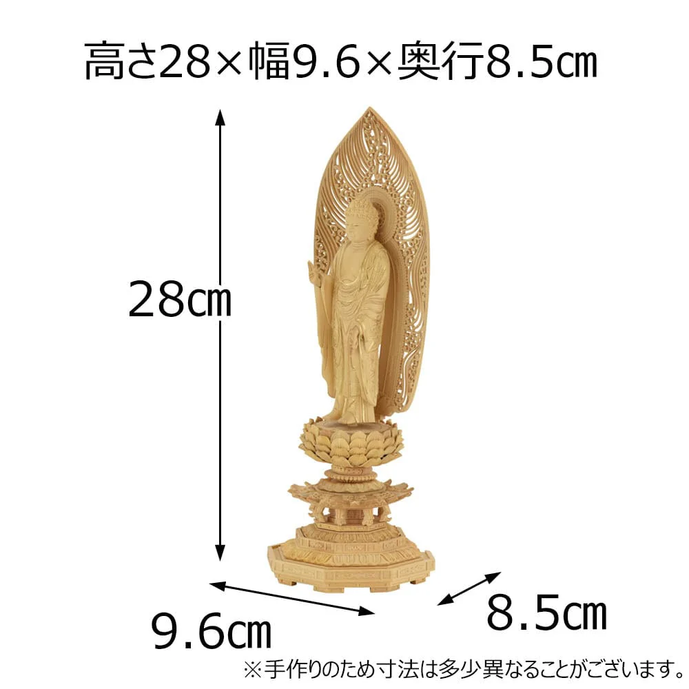 仏像 浄土 ツゲ眼入 上彫八角 水煙金泥 4.0寸 - Image 2
