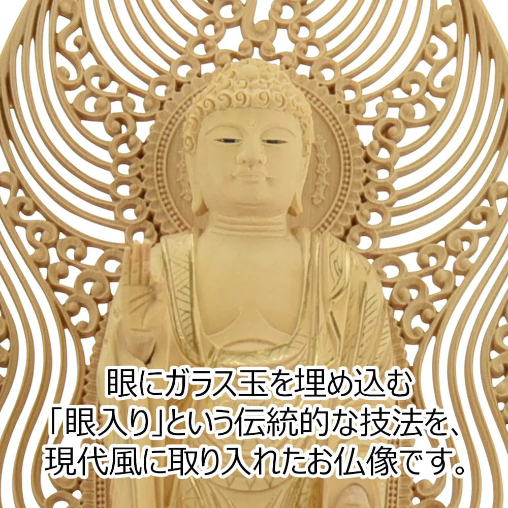 仏像 浄土 ツゲ眼入 上彫八角 水煙金泥 4.0寸 - Image 4