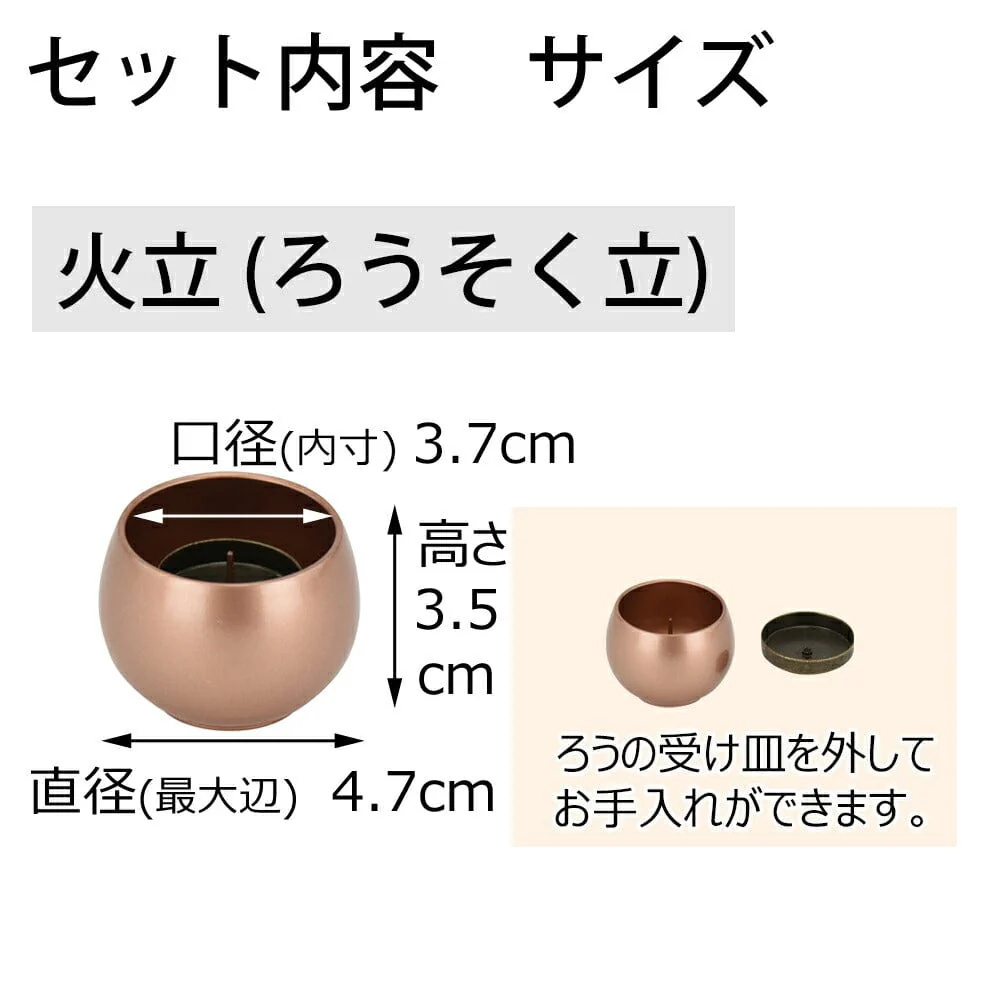 六具足 彩り 丸型 橙 ミニ - Image 5