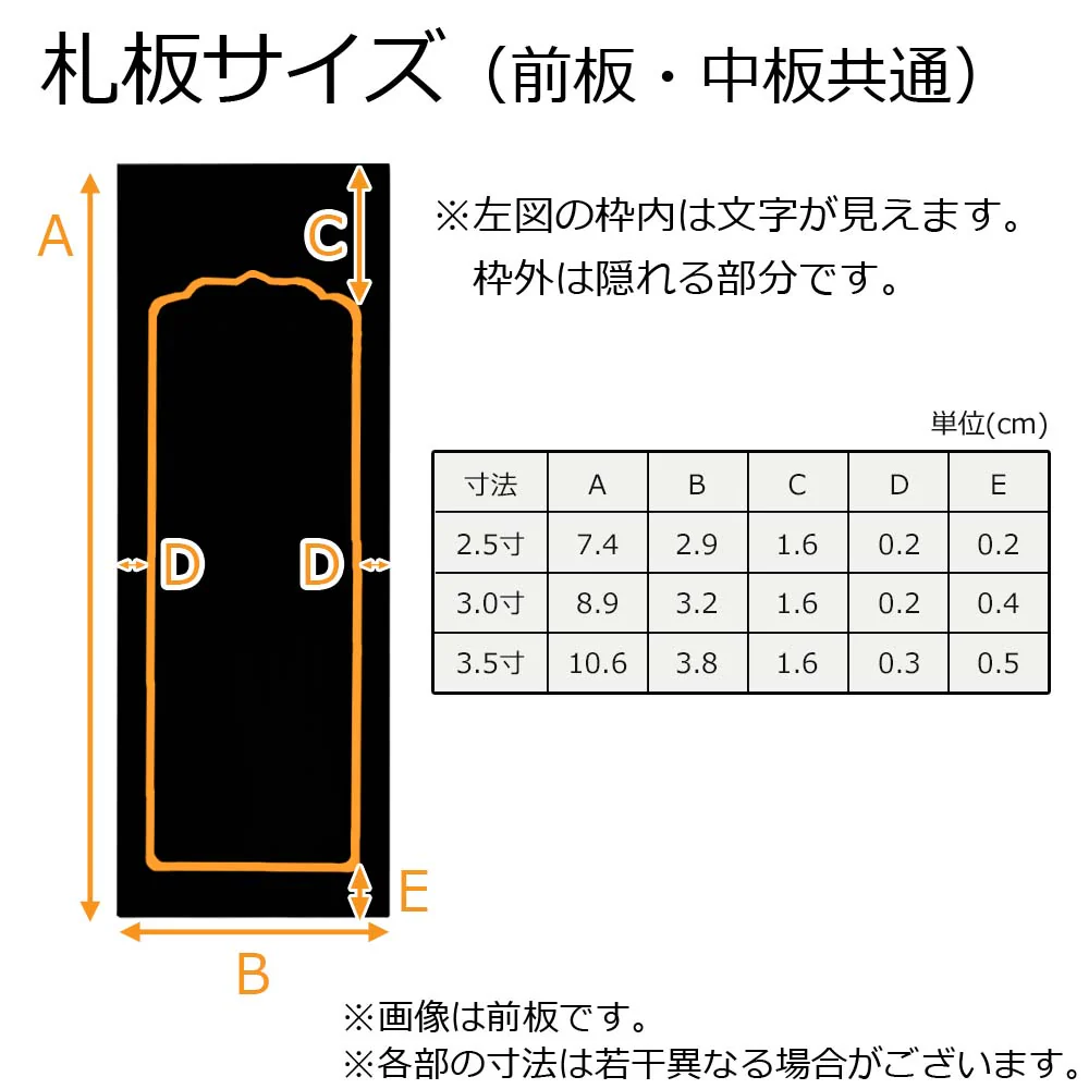繰出位牌 二重繰 前金 - Image 3